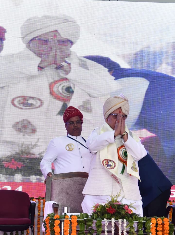 राज्यपाल ने दीक्षांत समारोह में संबोधित करते हुए उपाधियां प्राप्त करने वाले सभी विद्यार्थियों को उनके उज्जवल भविष्य के लिए शुभकामनाएं दीं एवं उनके शिक्षकों और अभिभावकों का भी आभार प्रकट किया.