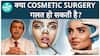 What Are The Possible Challenges You May Face Undergoing A Plastic Surgery? | Health Live