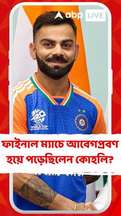 ফাইনালে ব্যাট করতে নামার আগে রোহিতকে কী বলেছিলেন, প্রধানমন্ত্রীকে জানান কোহলি