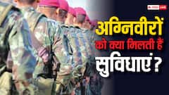 CSD कैंटीन से लेकर मुफ्त इलाज तक... रिटायर जवान की तरह अग्निवीर को नहीं मिलती ये सुविधाएं