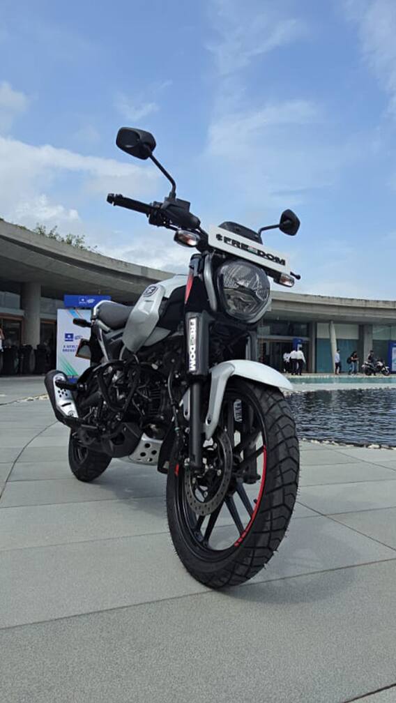 CNG  बाईक 'अशी' आहे?  किंमत किती? ॲव्हरेज किती?