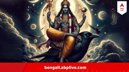 আগামী বছর, ২৯ মার্চ, শনি কুম্ভ রাশি ছেড়ে মীন রাশিতে প্রবেশ করবে। শনি ২০২৫ সালের ৩ জুন পর্যন্ত মীন রাশিতে থাকবে। ]