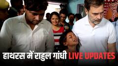 LIVE: हाथरस पीड़ितों से मिलकर राहुल गांधी ने सीएम योगी आदित्यनाथ से की ये मांग, प्रशासन पर लगाए आरोप