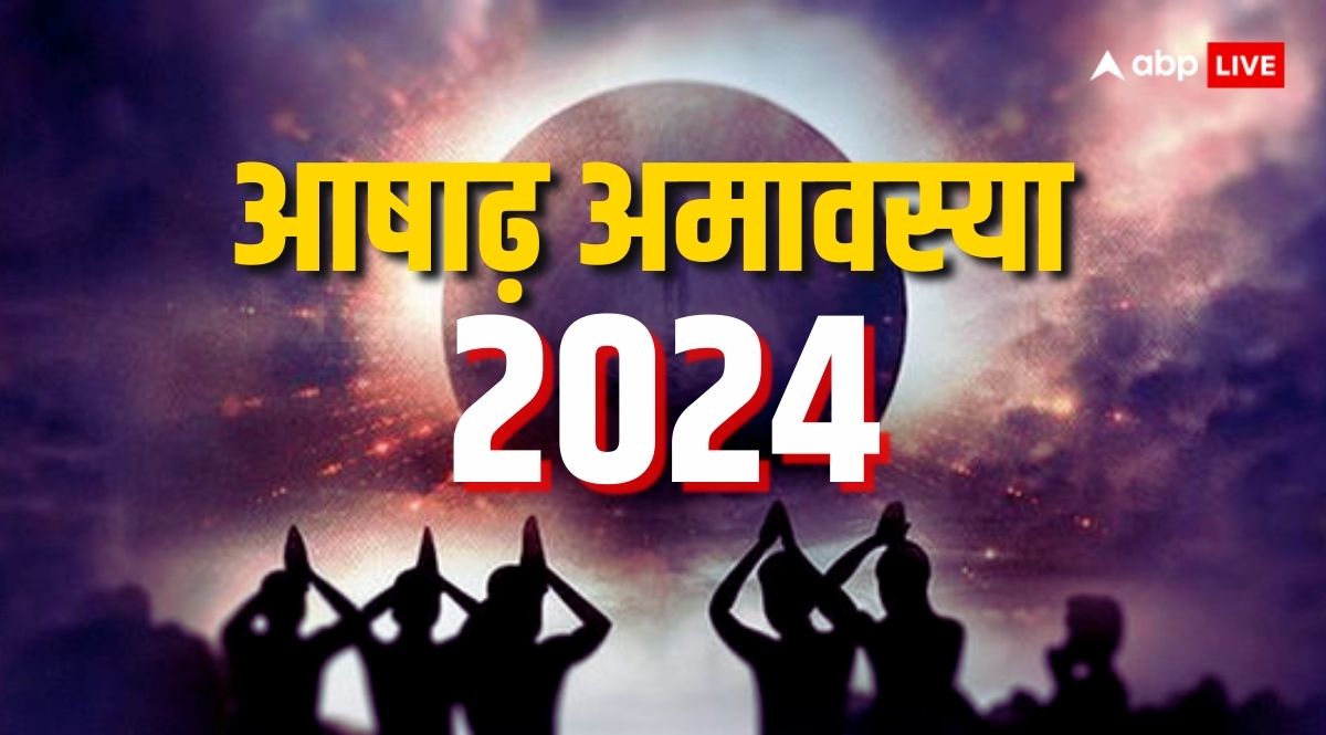 Ashadha Amavasya 2024 Do Not Commit These Things On This Day Pitra Or ...