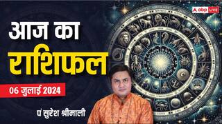Horoscope Today 6 July 2024: मेष, मिथुन, मीन राशि वाले अपने जीवनसाथी को सपोर्ट करेंगे, जानें अन्य राशियों का हाल पढ़ें 06 जुलाई का राशिफल