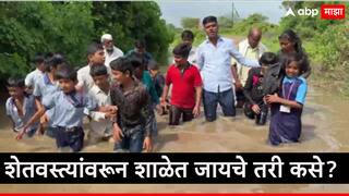 Chhatrapati Sambhajinagar: शेतवस्त्यांवर जाणाऱ्या रस्त्यांची दयनीय आवस्था, चिखलासह गुडघाभर पाण्यातून काढावी लागतेय वाट