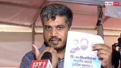 'कहां है खिलाड़ियों की तस्वीर...', महाराष्ट्र विधानसभा में प्लेयर्स के स्वागत से पहले रोहित पवार ने उठाए सवाल