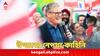 Keir Starmer : ইংল্যান্ডের রানির কাছে নাইট উপাধি, ব্রিটেনের পরবর্তী প্রধানমন্ত্রী হতে চলা কিয়ের স্টার্মার আসলে কে ?