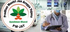 Ayushman Bharat Yojana: આયુષ્યમાન યોજનામાં આ મોંઘા મેડિકલ ટેસ્ટ થઇ શકતા નથી