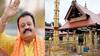 Suresh Gopi: