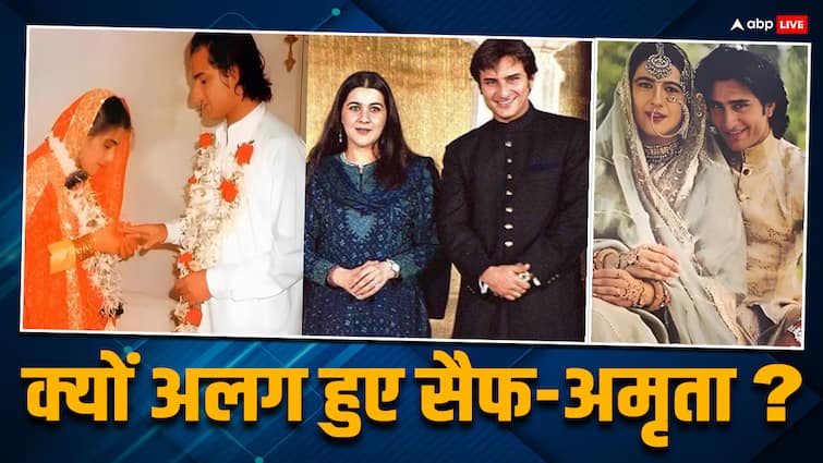 saif ali khan amrita singh divorce real reason actress behaviour was not good with in laws सैफ से अमृता ने क्यों लिया था तलाक? अफेयर या फिर खराब बिहेवियर, क्या थी वजह? जानें