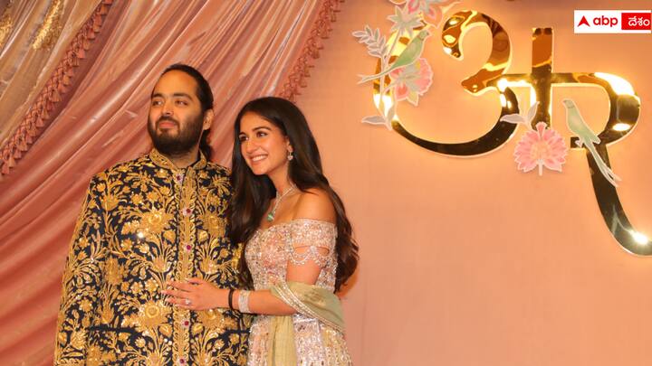 Anant Ambani, Radhika Merchants sangeet ceremony | ముంబైలోని జియో వరల్డ్ సెంటర్‌లో అనంత్ అంబానీ, రాధికా మర్చంట్‌ల సంగీత్ ఫంక్షన్ ఘనంగా జరిగింది. జులై 5న రాత్రి జరిగిన ఈవెంట్లో సెలబ్రిటీలు మెరిశారు.