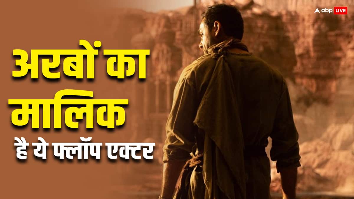 धर्मेंद्र के खानदान में फ्लॉप है ये एक्टर फिर भी हर महीने होती है 2 करोड़ की कमाई, जानें क्या है सोर्स ऑफ इनकम का जरिया