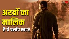 धर्मेंद्र के खानदान में फ्लॉप है ये एक्टर फिर भी हर महीने होती है 2 करोड़ की कमाई, जानें कैसे
