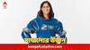 Sunita Williams : ৩ বার মহাকাশযাত্রা, স্পেসওয়াকের বিশ্বরেকর্ড ; কতদূর পড়াশোনা করে সফল নভোশ্চর সুনীতা ?