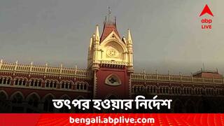 OMR Sheet: OMR-এর ডেটা উদ্ধার করতে ঝাঁপানোর নির্দেশ, কার কার সাহায্য নিতে পারবে CBI, জানিয়ে দিল হাইকোর্ট