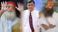 सिर्फ नारायण साकार ही नहीं लंबा है भारत में बाबाओं का गोरखधंधा! देखें लिस्ट में और कौन-कौन