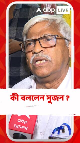 দাম বাড়ল রিচার্জ প্ল্যানের, কী বললেন সুজন চক্রবর্তী ?