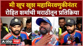 Rohit Sharma Marathi Reaction on Team India Victory Parade T20 World Cup 2024