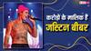 लग्जरी कारें...आलीशान हवेली, रियल में ऐसी है हॉलीवुड सिंगर Justin Bieber की लाइफ, छोटी सी उम्र में कमा ली अपार संपत्ति