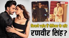बेहद रईस हैं रणवीर सिंह, 30 करोड़ रुपये लेते हैं फीस, टोटल इतने करोड़ की है नेटवर्थ