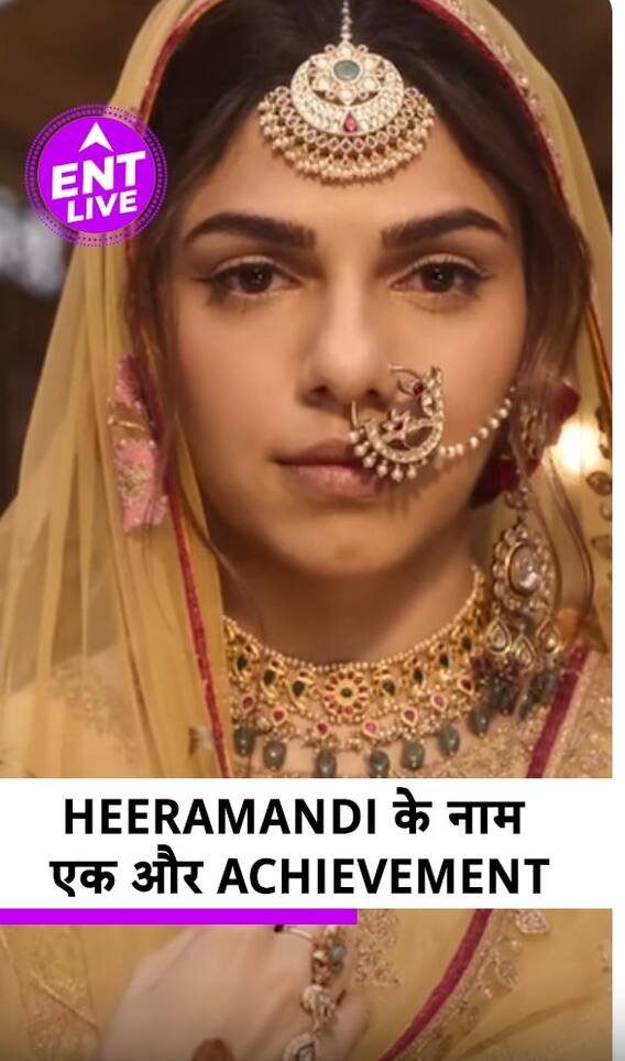 Heeramandi के नाम दर्ज हुआ एक और खिताब, 'Sakal Ban' ने रचा इतिहास