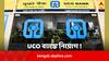 UCO Bank Recruitment 2024: ইউকো ব্যাঙ্কে শুরু হল নিয়োগ, স্নাতক হলেই করা যাবে আবেদন, কবে শেষ তারিখ ?