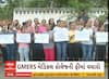 Rajkot News । GMERS મેડિકલ કોલેજની ફી વધારા મુદ્દે રાજકોટમાં વિરોધ પ્રદર્શન