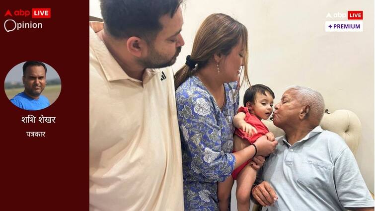 मीसा भारती की बजाय आरजेडी ने अभय कुशवाहा को संसदीय दल का नेता क्यों बनाया? ये है पूरा सियासी खेला Kushawaha caste has suddenly become important in Bihar politics but why मीसा भारती की बजाय आरजेडी ने अभय कुशवाहा को संसदीय दल का नेता क्यों बनाया? ये है पूरा सियासी खेला