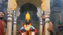 Pandharpur News : पुढच्या शेकडो वर्षांसाठी विठुराया विसावला नवीन मेघडांबरीत; भक्ताकडून दोन कोटी रुपयांची चांदी अर्पण