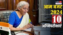 बजट 2024: नौकरी, महंगाई और खेती... निर्मला सीतारमण के सामने 10 बड़ी चुनौतियां