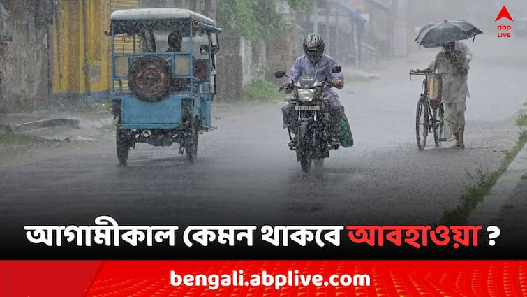 West Bengal Weather Update Heavy to very heavy rain forecast Red alert in North Bengal and Yellow alert in South Bengal Weather Update: রথযাত্রার আগে দুর্যোগের আশঙ্কা, ভোর থেকেই ভারী বৃষ্টি ? আগামীকাল কেমন থাকবে আবহাওয়া ?
