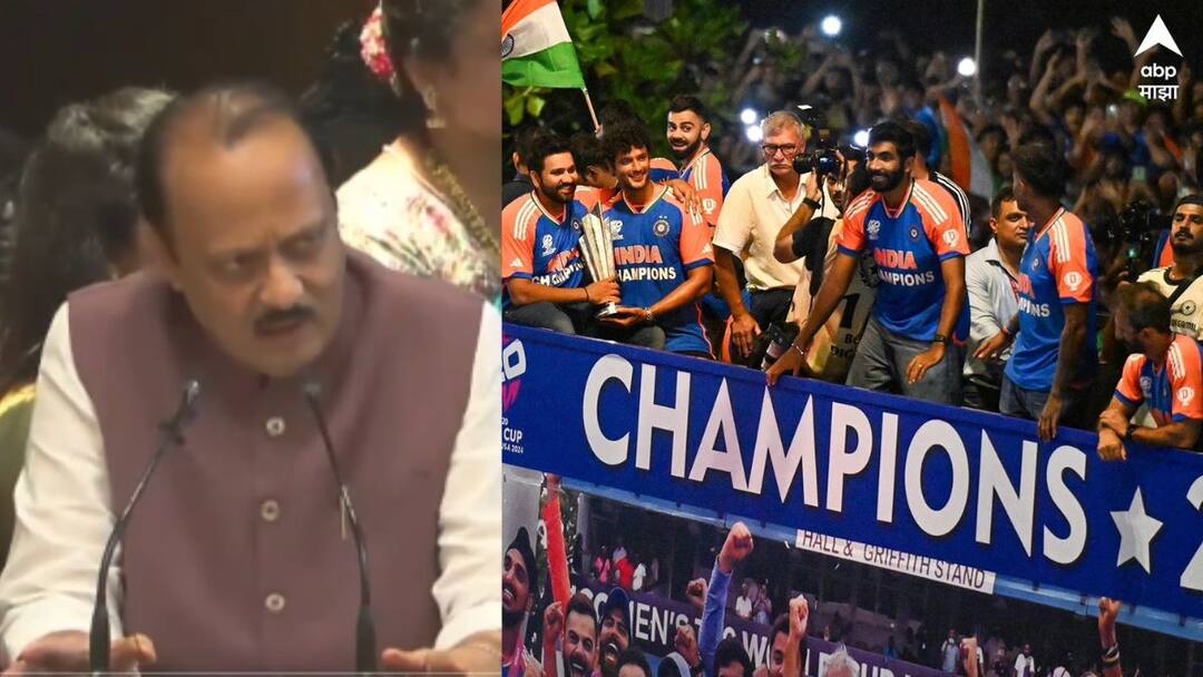 Ajit Pawar on Suryakumar Yadav Our people are very crazy, when they win, they don't give a damn when they win and when they lose, they don't get stoned Marathi News Ajit Pawar on Suryakumar Yadav : आमचे लोक फार वेडे, जिंकल्यावर उदो उदो आणि हरल्यावर दगड मारायला कमी करत नाहीत, विश्वविजेत्या खेळाडूंसमोर अजित पवारांचे बॅटिंग