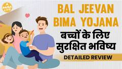Bal Jeevan Bima Yojana: Here's How You Can Add Lakhs For Children By Investing Just Rs 6 | Paisa Live