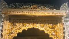 Pandharpur News : पुढच्या शेकडो वर्षांसाठी विठुराया विसावला नवीन मेघडांबरीत; भक्ताकडून दोन कोटी रुपयांची चांदी अर्पण