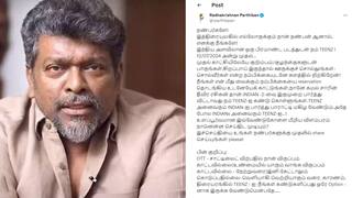 Teenz: 'படத்தை வாங்க யாரும் விருப்பம் காட்டவில்லை..' இயக்குனர் பார்த்திபன் வேதனை!