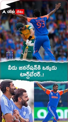 వీడు జనరేషన్‌కి ఒక్కడు టార్చ్‌బెరర్..!