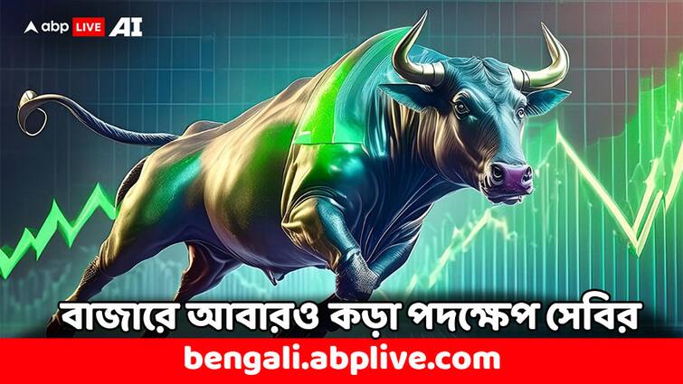 Stock Market Fraud and Abuse SEBI Mandates New Measures For Stock Brokers Stock Market Fraud: দুরন্ত র‍্যালি চলছে বাজারে, এর মধ্যেই ব্রোকারদের কড়া নির্দেশ সেবির