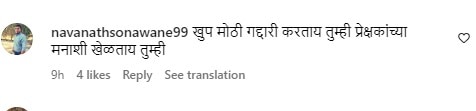 Bigg Boss Marathi Season5 : ''तुम्ही' प्रेक्षकांच्या भावनांशी खेळताय', 'बिग बॉस मराठी'च्या नव्या प्रोमोवर चाहते असे का म्हणाले?