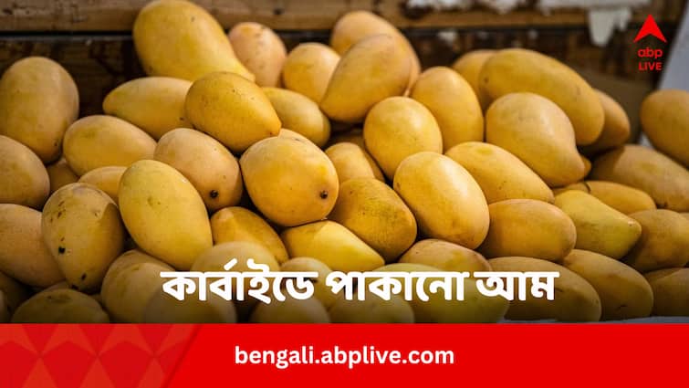 FSSAI Advises Not To Eat Calcium Carbide Ripen Mango Due To These Side Effects