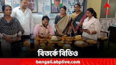 আইবুড়োভাত খেয়ে বিতর্কে, কী হয়েছে? বিডিওকে চিঠি জেলাশাসকের