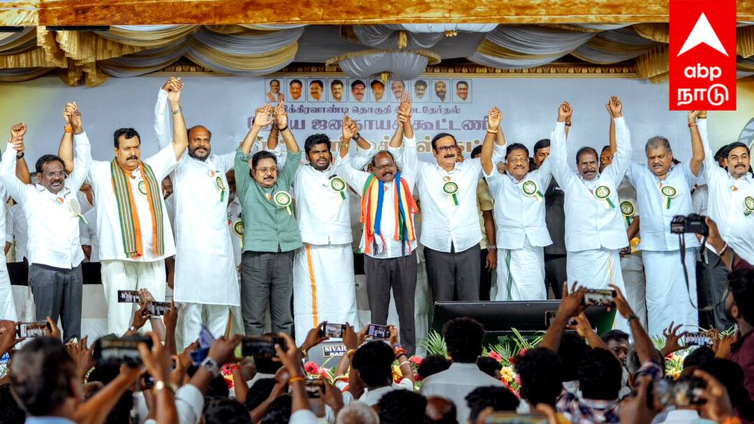 Vikravandi By Election: 69 சதவீத இட ஒதுக்கீட்டை உச்சநீதிமன்றம் ரத்து செய்தால் இந்த ஆட்சி கலைக்கப்படும் - அன்புமணி