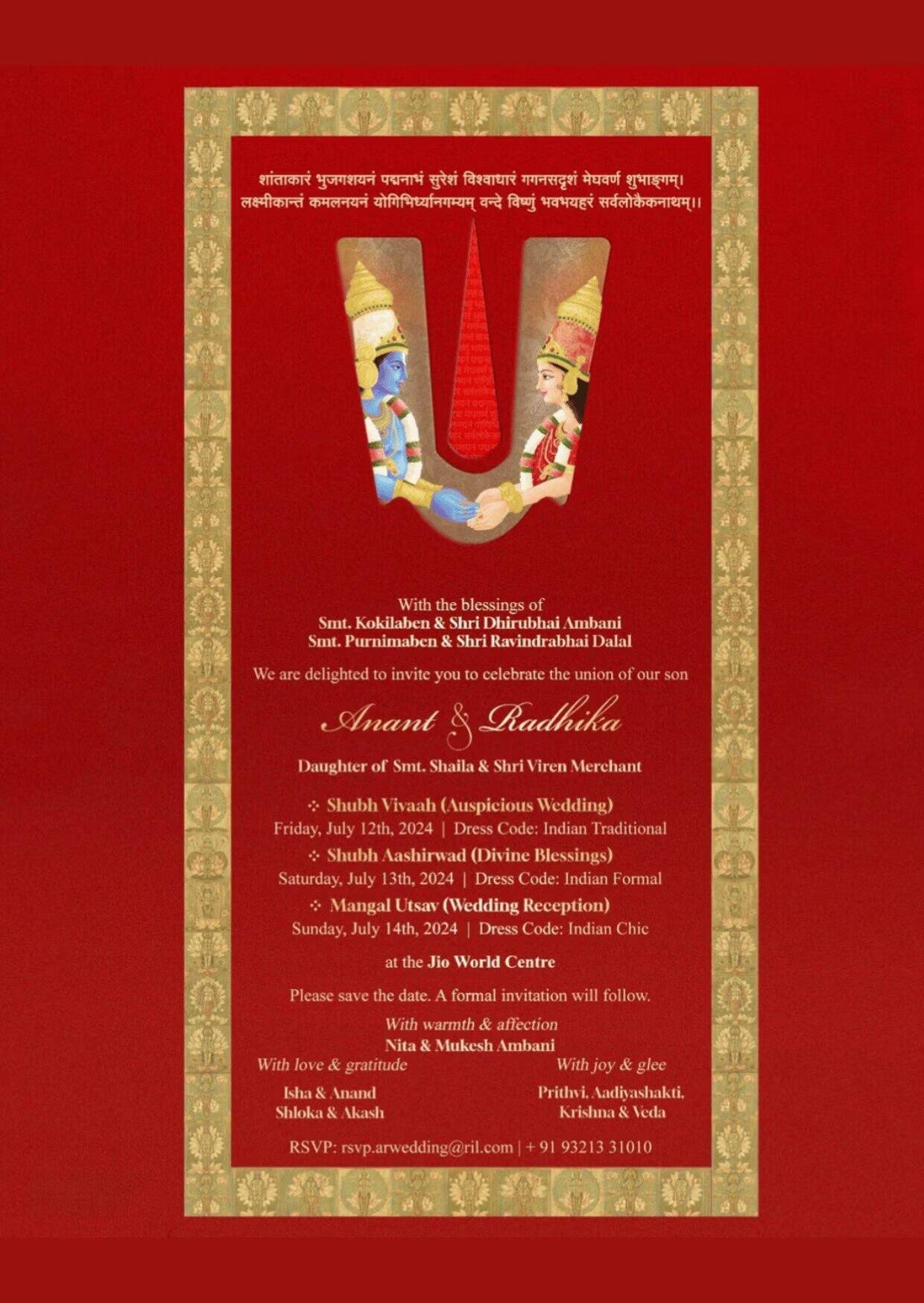 Anant Ambani અને Radhika Merchant ના લગ્ન કયા રીત રિવાજથી થશે? જાણો તારીખ-વેન્યૂ સહિતની સંપૂર્ણ વિગત