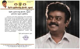 திரைப்படங்களில் ஏஐ தொழில்நுட்பத்தில் விஜயகாந்த்: அன்பு வேண்டுகோள் மூலம் செக் வைத்த பிரேமலதா!