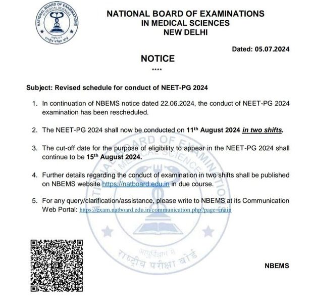 NEET PG 2024 Date: నీట్ పీజీ - 2024 పరీక్ష షెడ్యూలు వెల్లడి, ఎగ్జామ్ ఎప్పుడంటే?