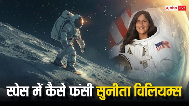 How Sunita Williams gets stuck in space in NASA mission how astronauts return सुनीता विलियम्स स्पेस में कैसे फंस गईं? जानें कैसे होती है एस्ट्रोनॉट्स की वापसी