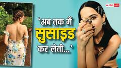 कपड़ों की वजह से लोगों ने किए भद्दे कमेंट, बिग बॉस ओटीटी फेम एक्ट्रेस का छलका दर्द, बोलीं- 'लोग सोचते है मैं किसी के साथ भी सो जाऊंगी...'