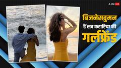 खूबसूरती में बॉलीवुड हीरोइन्स को टक्कर देती हैं BB OTT 3 कंटेस्टेंट लव कटारिया की गर्लफ्रेंड, यहां से करती हैं मोटी कमाई