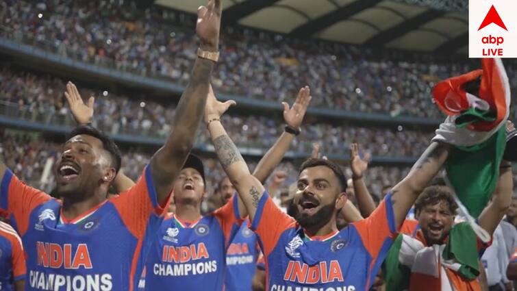 t20 world cup 2024 winning celebration virat kohli hardik pandya sing ‘Vande Mataram’ At Wankhede Stadium Indian Cricket Team: ''মা তুঝে সালাম...'', সংবর্ধনা মঞ্চে ওয়াখেড়ের দর্শকদের সঙ্গেই গলা মেলালেন বিরাট, হার্দিকরা