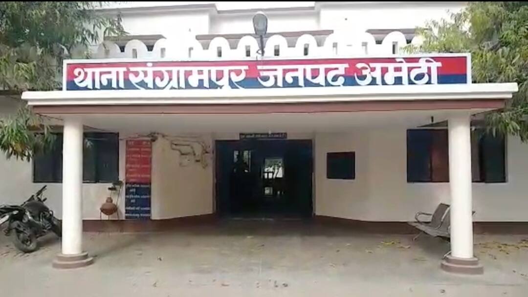 लाश को 3 दिनों तक घर पर रखकर किया था प्रदर्शन, अब पुलिस ने दर्ज किया मुकदमा UP Police registered case against people protesting by keeping dead body at home for 3 days in Amethi ann लाश को 3 दिनों तक घर पर रखकर किया था प्रदर्शन, अब पुलिस ने दर्ज किया मुकदमा